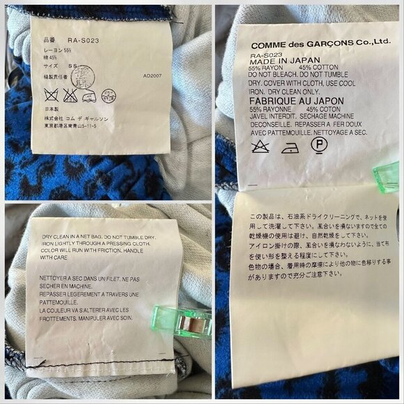 Comme des Garçons Comme des Garçons Blue Print Skirt – RA-S023 (S/S 2008) - Picture 4 of 11